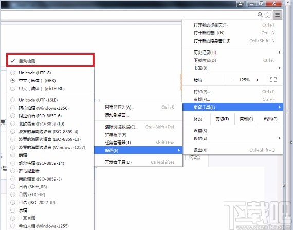谷歌浏览器设置编码的方法