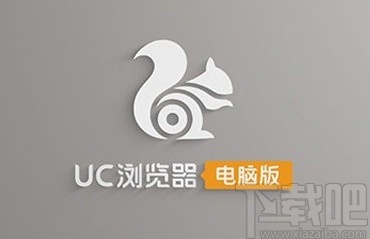 UC浏览器电脑版下载视频的方法步骤