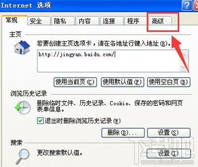 解决IE浏览器不显示图片小技巧