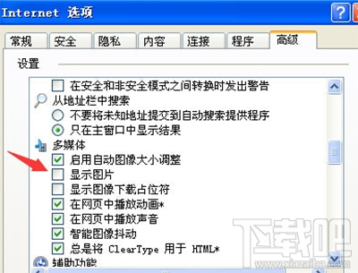 解决IE浏览器不显示图片小技巧