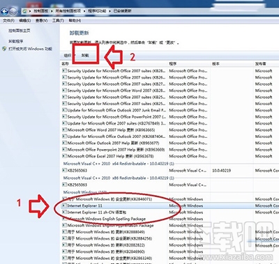 ie11降级ie10图文步骤 ie11降级办法