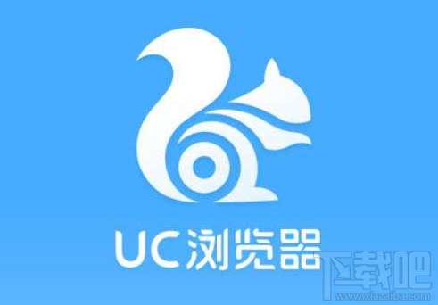 uc浏览器怎么从夜间模式调到变天模式？