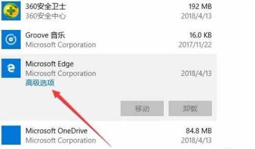 ie浏览器打不开pdf文件解决方法