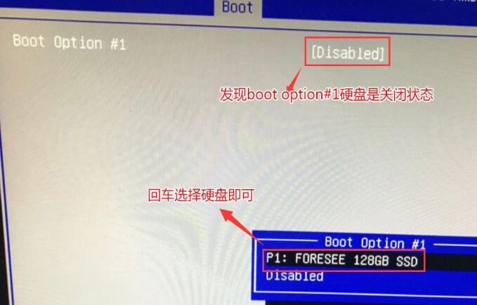 reboot and select proper boot device解决教程