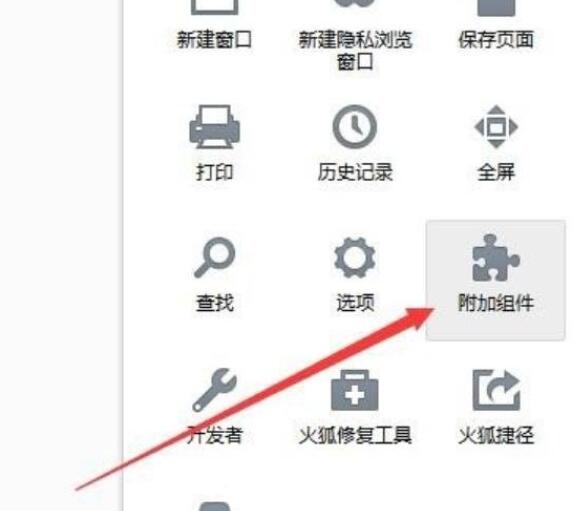 火狐浏览器兼容性视图设置在哪里详细教程介绍