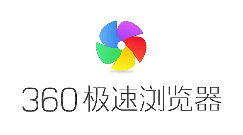 360极速浏览器怎么开启硬件加速功能