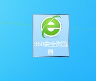 360安全浏览器怎么设置网页打印布局