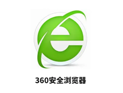 360安全浏览器网页怎么设置打印纸张尺寸