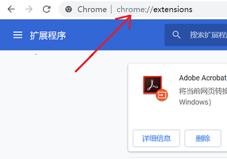 Chrome插件离线安装方法