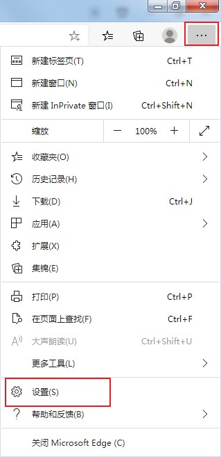 edge浏览器怎么在新标签页显示两行快速链接