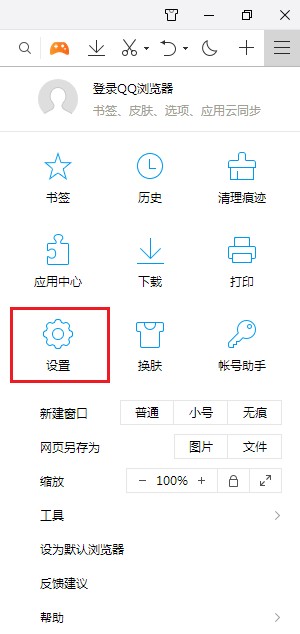 qq浏览器怎么允许视频独立播放