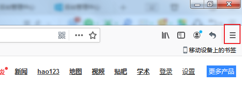 火狐浏览器文字无法正常显示怎么办