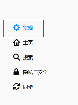 火狐浏览器文字无法正常显示怎么办