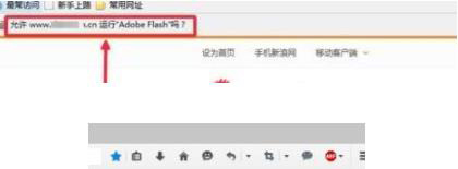 火狐浏览器提示允许运行adobe flash怎么办