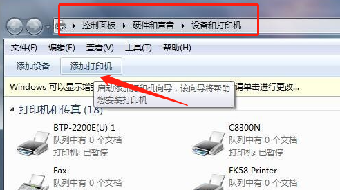 基士得耶1120打印机怎样装驱动