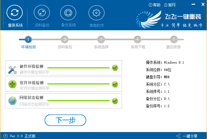 显示器超出频率限制黑屏解决教程