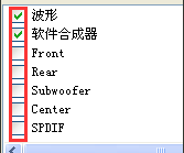 xp麦克风声音小怎么调整