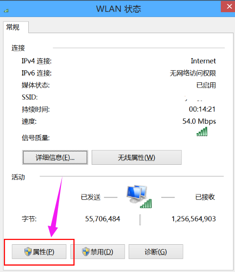 无线网络显示受限制或无连接怎么办