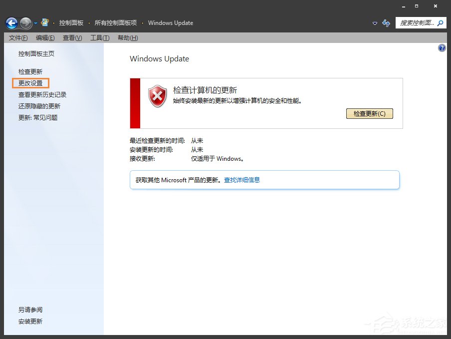 trustedinstaller.exe占用内存怎么办