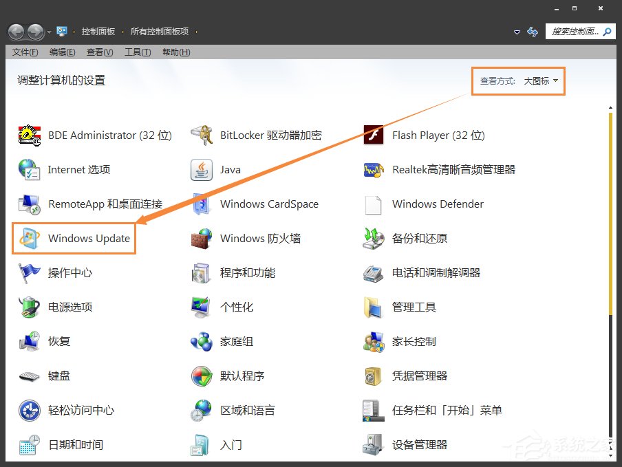 trustedinstaller.exe占用内存怎么办