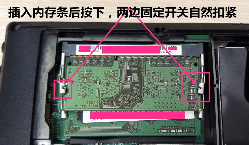 笔记本怎么安装内存条