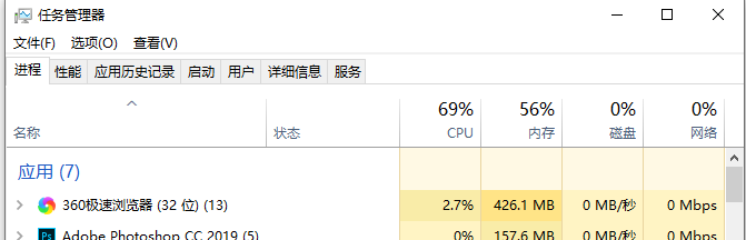 电脑玩梦幻内存不够怎么办