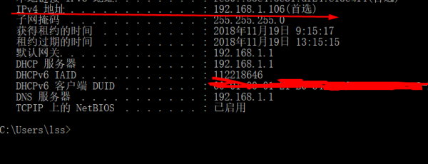 没有联网的电脑ip地址怎么查询