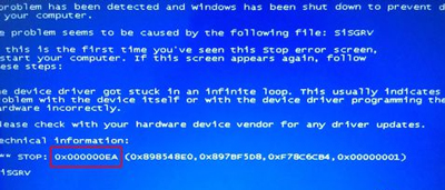 0X000000ea蓝屏解决教程