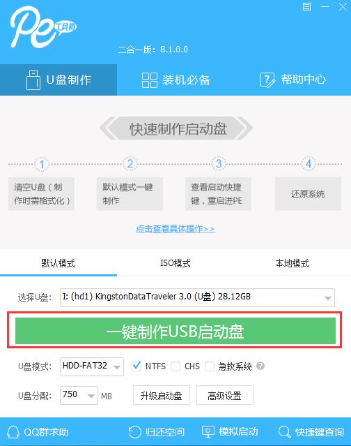 0x00000018不能为read蓝屏解决教程