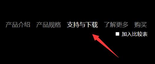 技嘉主板bios更新教程