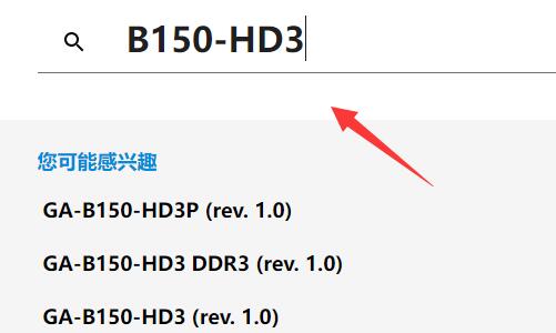 技嘉主板bios更新教程