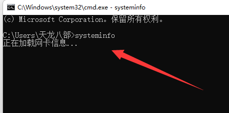 电脑系统安装时间在哪里看