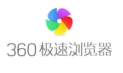 360极速浏览器x将文件用pdf保存在哪设置