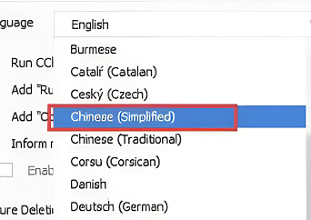 ccleaner怎么设置中文版