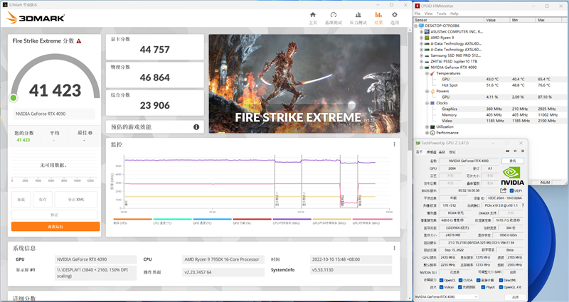 TUF-RTX4090-O24G-GAMING评测跑分参数介绍