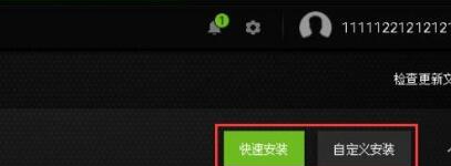 磐镭NVIDIA显卡驱动怎么更新