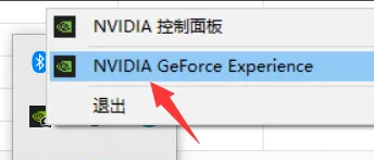 nvidia显卡怎么设置玩游戏更流畅