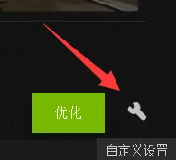 nvidia显卡怎么设置玩游戏更流畅