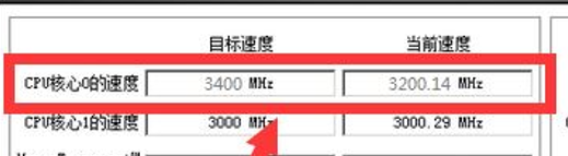 amdcpu怎么超频