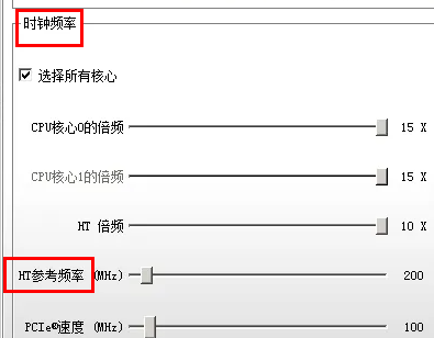 amdcpu怎么超频