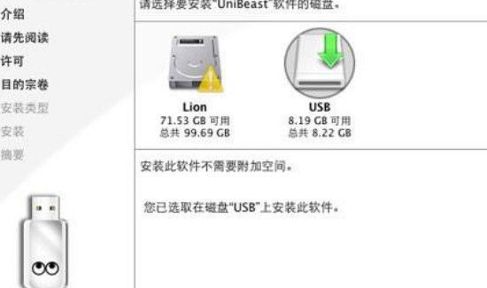 mac更新系统内存不足可以用u盘吗