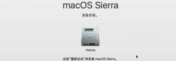 mac更新系统内存不足可以用u盘吗