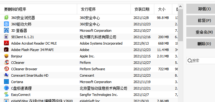 ccleaner怎么下载