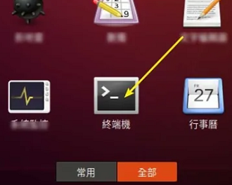 ubuntu怎么进入root权限