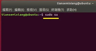 ubuntu怎么进入root权限