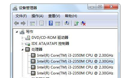 2023最新CPU天梯图