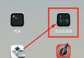 macbookair怎么清理系统内存