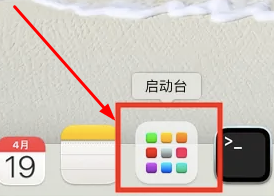 macbookair怎么清理系统内存