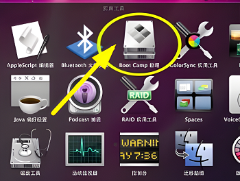 macbookair怎么装双系统