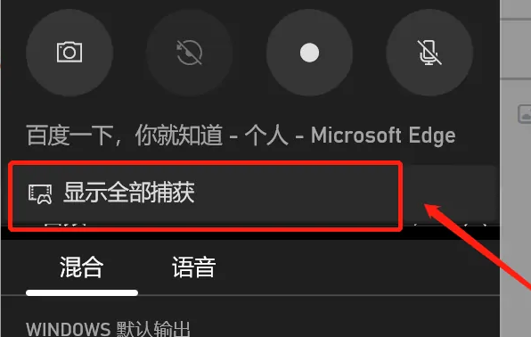 华为matebook14s怎么录屏